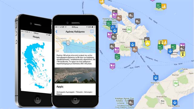Sail-Pilot, il portolano digitale per navigare la Grecia rimanendo sempre aggiornati